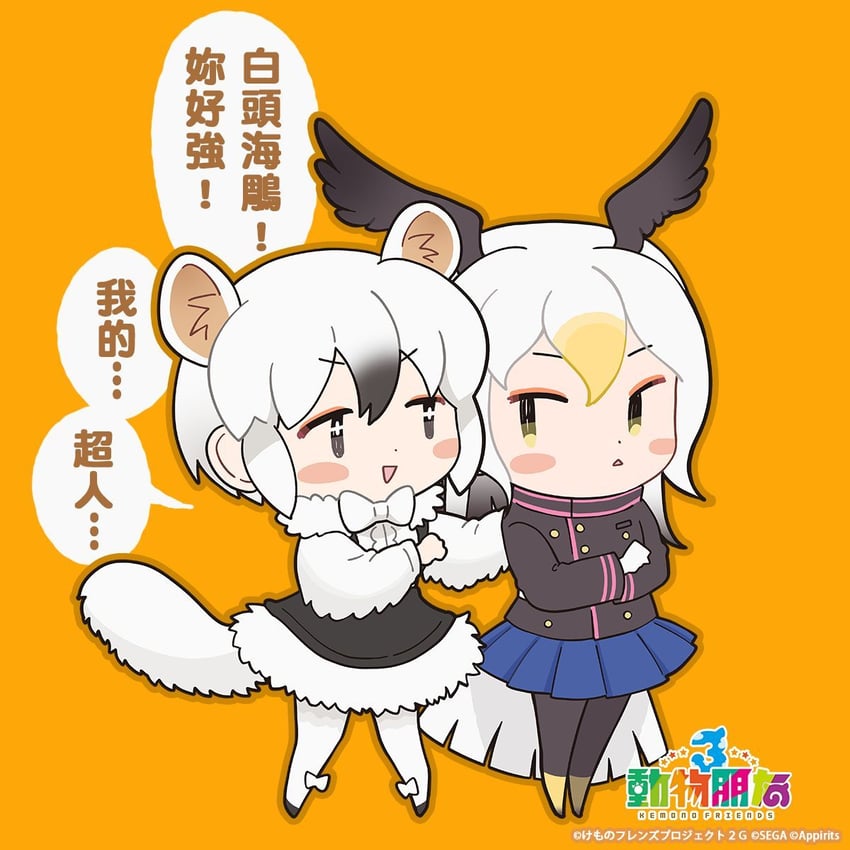 southern tamandua and bald eagle (kemono friends and 1 more)