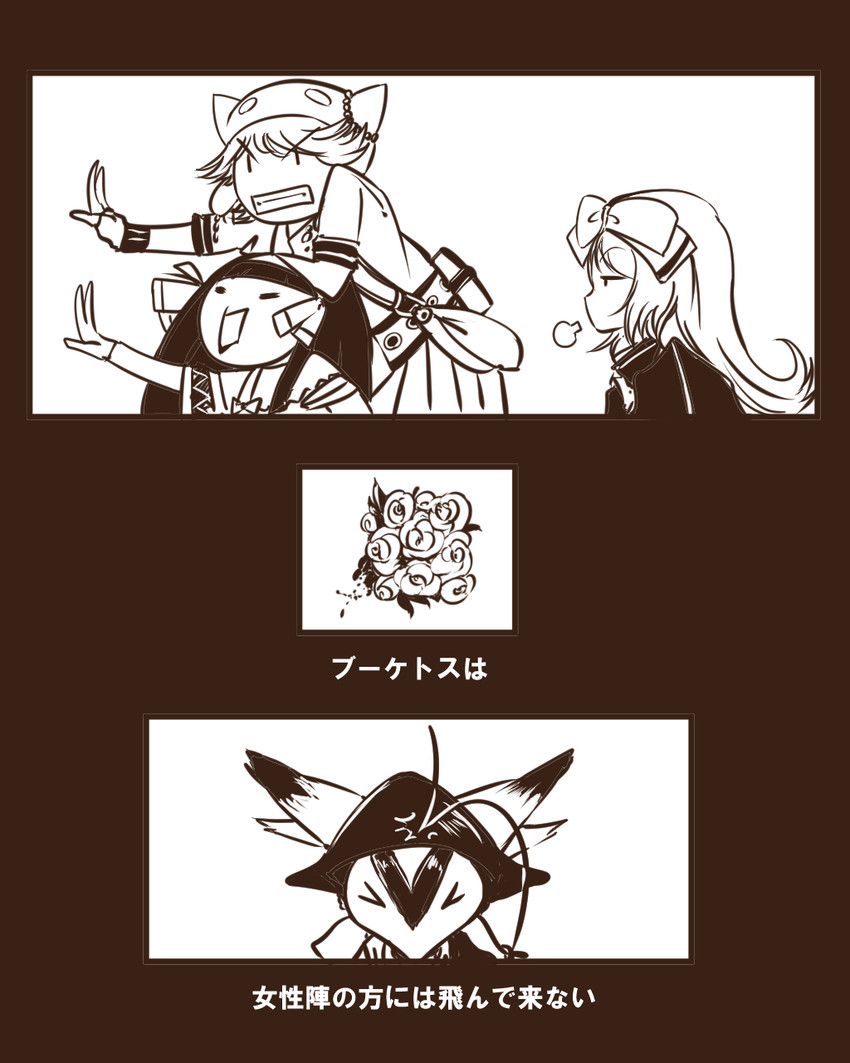 shallistera, shallotte elminus, miruca crotze, and homura (atelier and 2 more) drawn by haku_(grimjin)