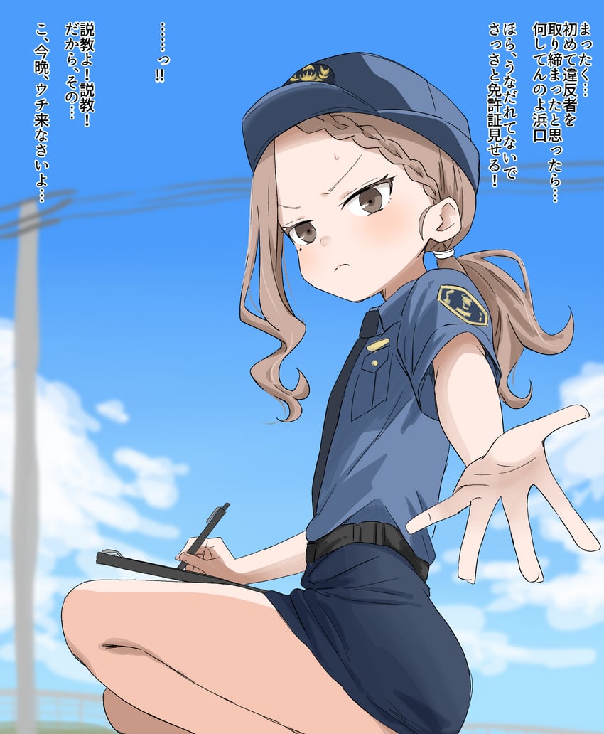 houjou (karakai jouzu no takagi-san) drawn by aki_(yunkana)