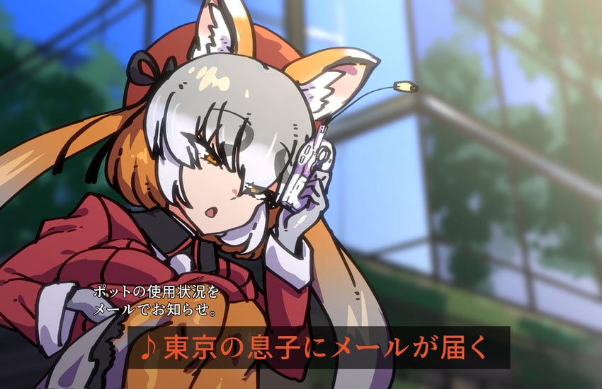island fox (kemono friends and 1 more) drawn by mjtezcatl