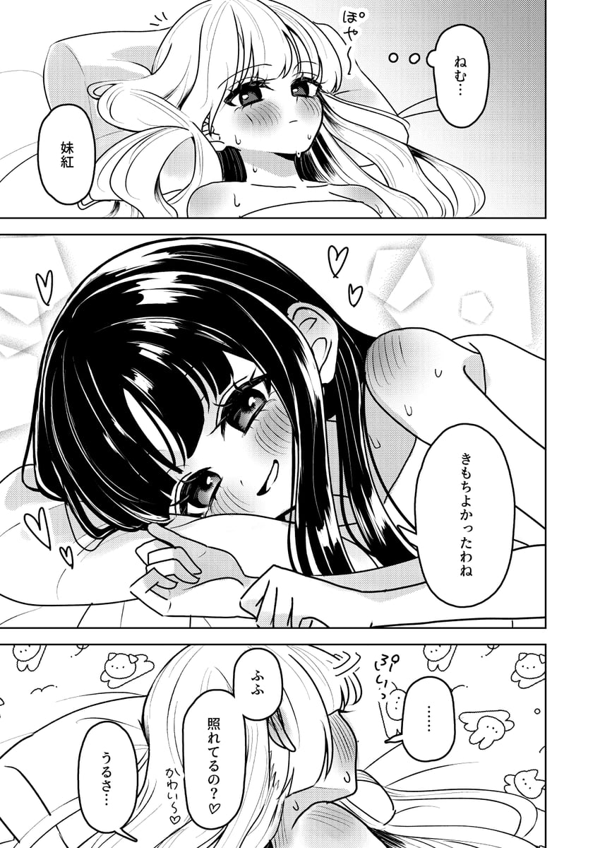 fujiwara no mokou and houraisan kaguya (touhou) drawn by ta_mi_01000