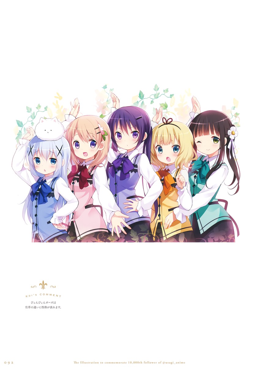 kafuu chino, hoto cocoa, kirima syaro, tippy, tedeza rize, and 1 more (gochuumon wa usagi desu ka?) drawn by koi_(koisan)