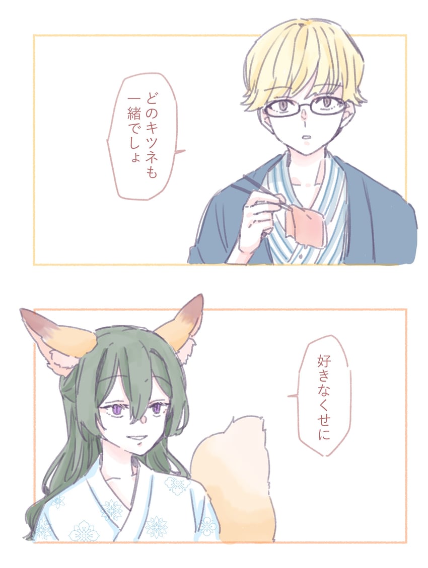 ubel and land (sousou no frieren) drawn by seila_rei