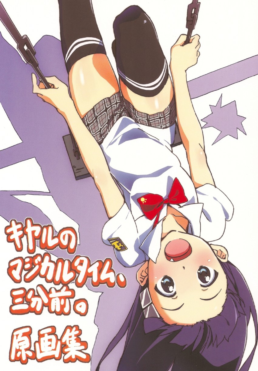 kiyal bachika (tengen toppa gurren lagann and 1 more) drawn by yamaguchi_satoshi