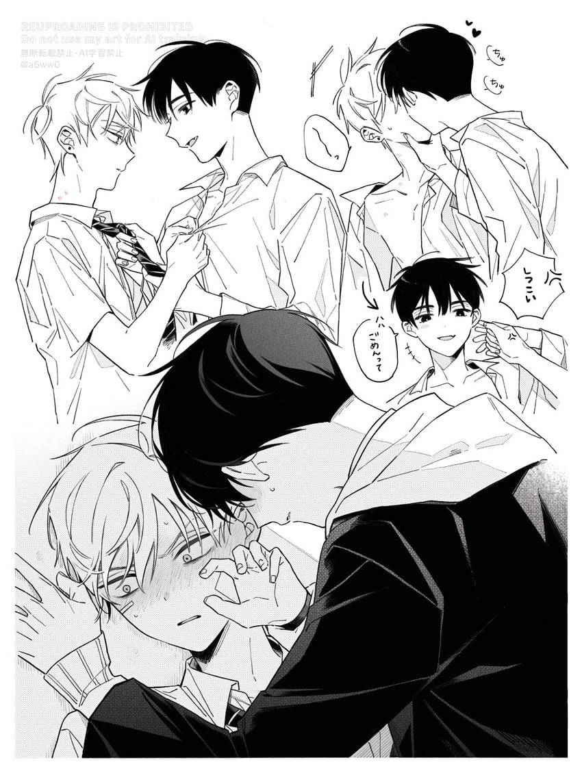 till and ivan (alien stage) drawn by a6ww0