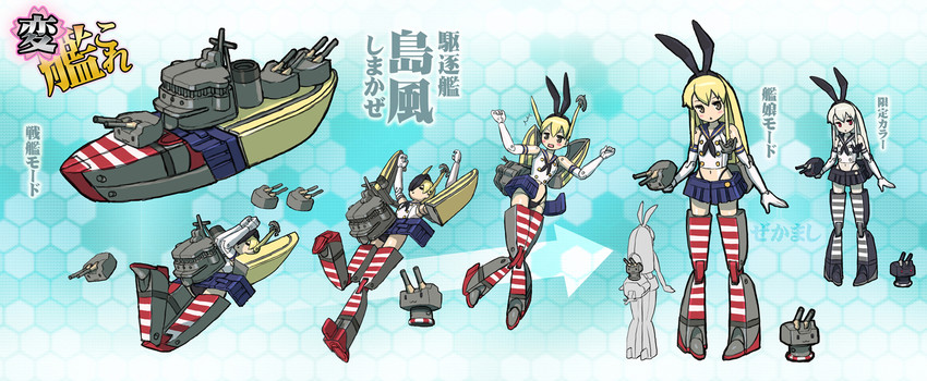 shimakaze and rensouhou-chan (kantai collection and 1 more) drawn by verry_kakashi