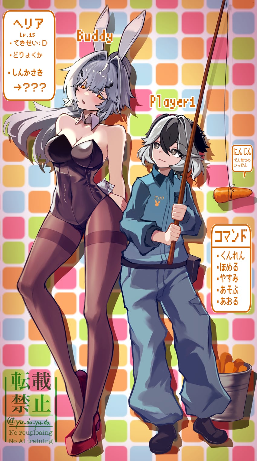 coralie 6626 planck and erdos helia (honkai and 1 more) drawn by yu_da_yu_da