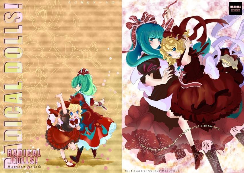 kagiyama hina, medicine melancholy, and su-san (touhou) drawn by nanami_sano