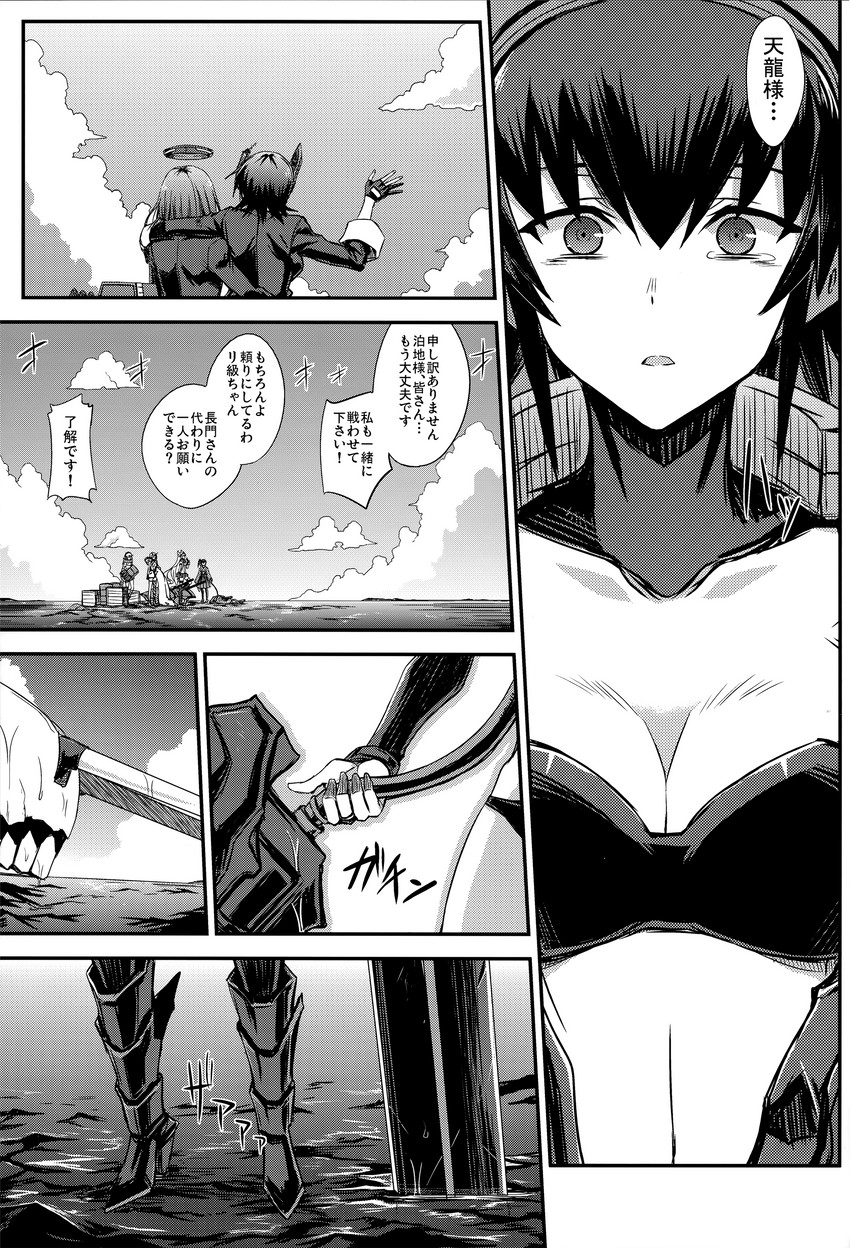tenryuu, tatsuta, ri-class heavy cruiser, aircraft carrier oni, supply depot princess, and 3 more (kantai collection) drawn by minarai