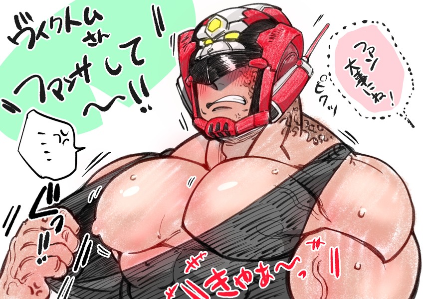 victom (live a hero) drawn by kizami_nori_to_yamaimo
