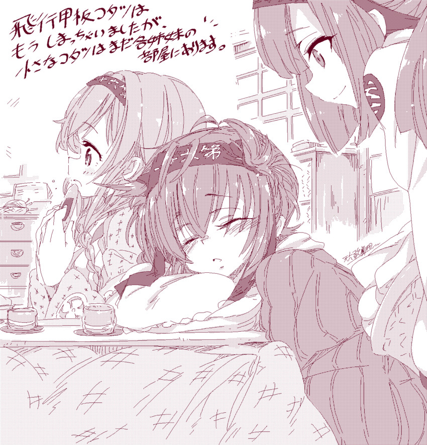 hatsuzuki, akizuki, and teruzuki (kantai collection) drawn by kugimiya_atsuki