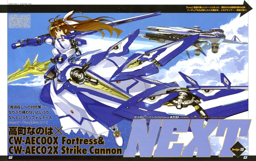 takamachi nanoha, raising heart, strike cannon, and fortress (lyrical nanoha and 1 more) drawn by kurogin
