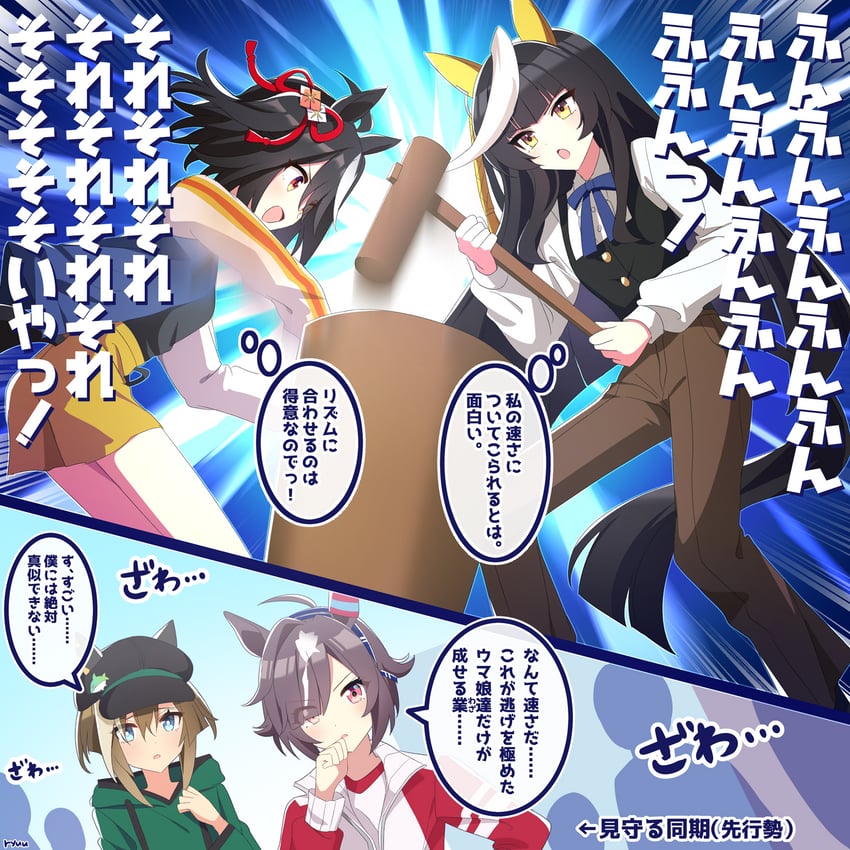 kitasan black, cheval grand, calstone light o, and believe (umamusume) drawn by ryuu_(ryuraconis)