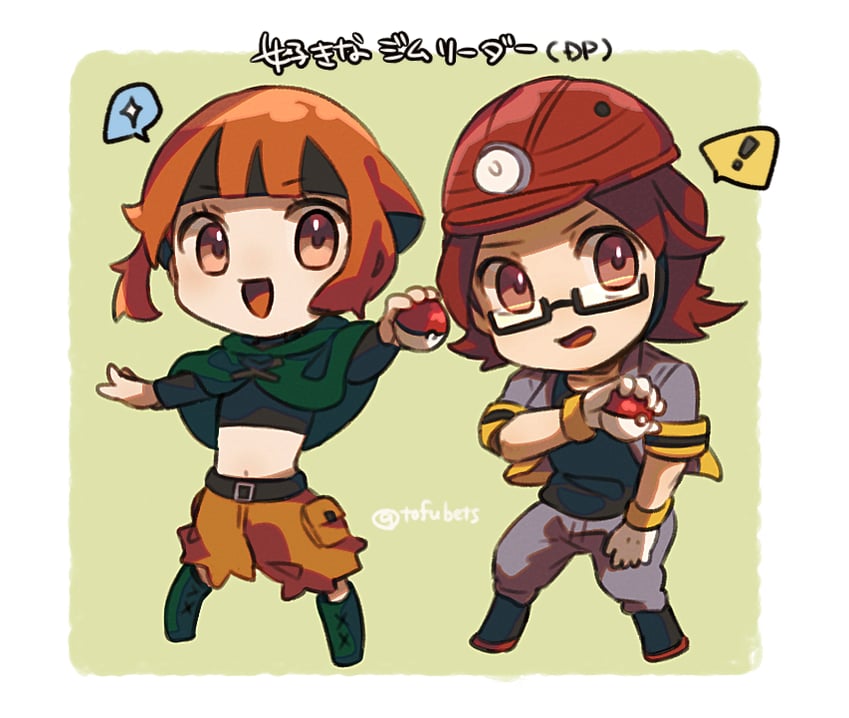 gardenia and roark (pokemon and 1 more) drawn by dongfeng_(tofubets)