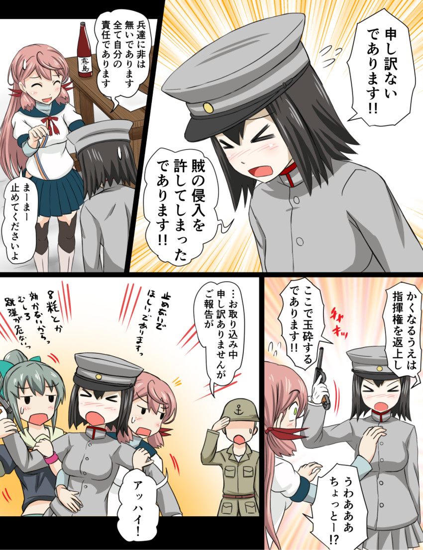 akashi, yuubari, and akitsu maru (kantai collection) drawn by tsukemon