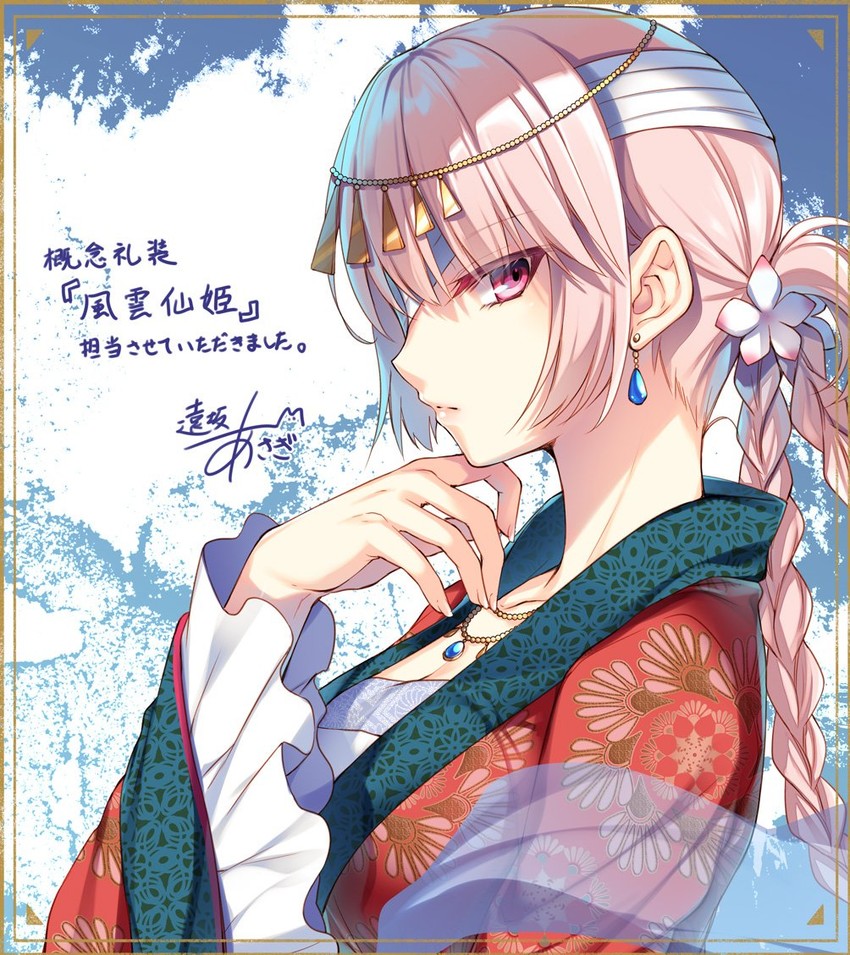 florence nightingale (fate and 1 more) drawn by toosaka_asagi