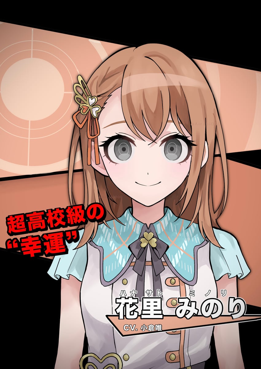 hanasato minori (danganronpa and 1 more) drawn by airabi