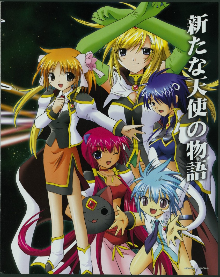 apricot sakuraba, nano-nano pudding, kahlua marjoram, anise azeat, lily c. sherbet, and 1 more (galaxy angel and 1 more) drawn by kanan