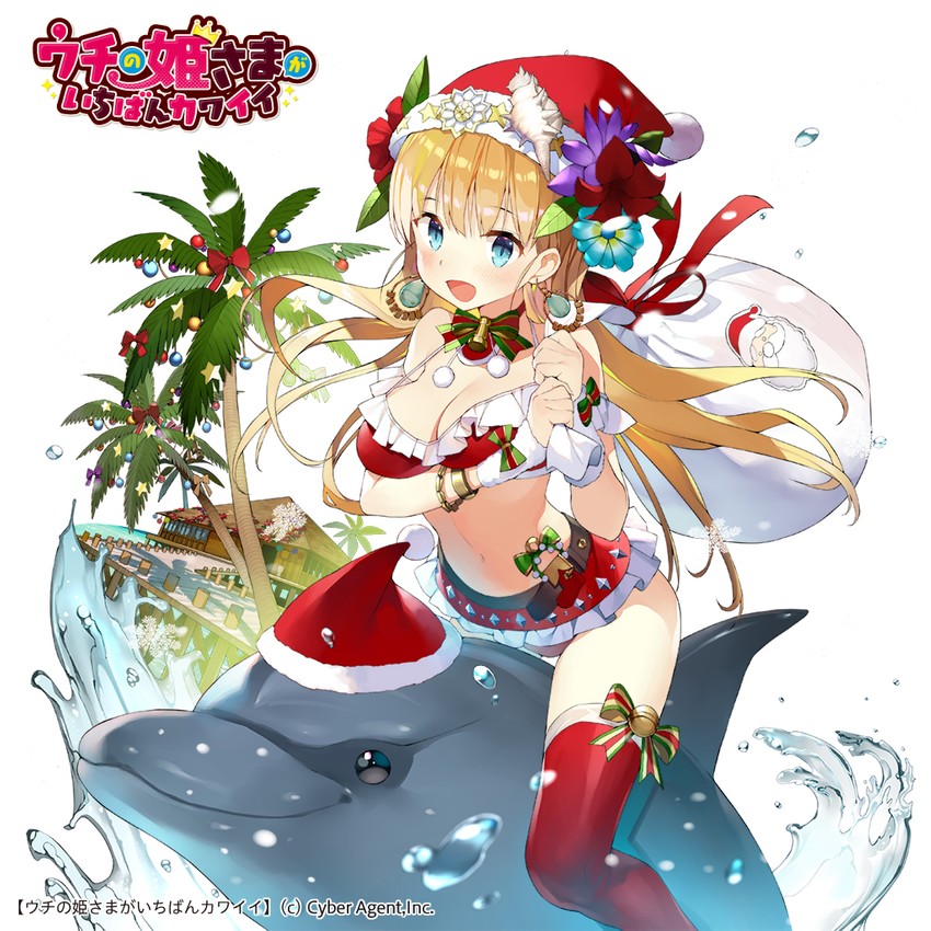 santa claus and sheria harps (uchi no hime-sama ga ichiban kawaii) drawn by gaou_(umaiyo_puyoman)