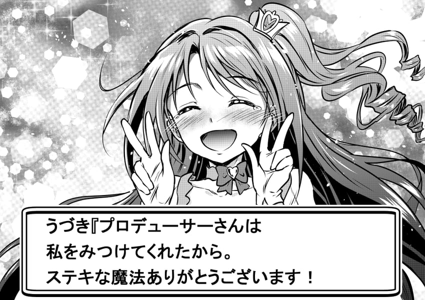 shimamura uzuki (idolmaster and 1 more) drawn by kuboken