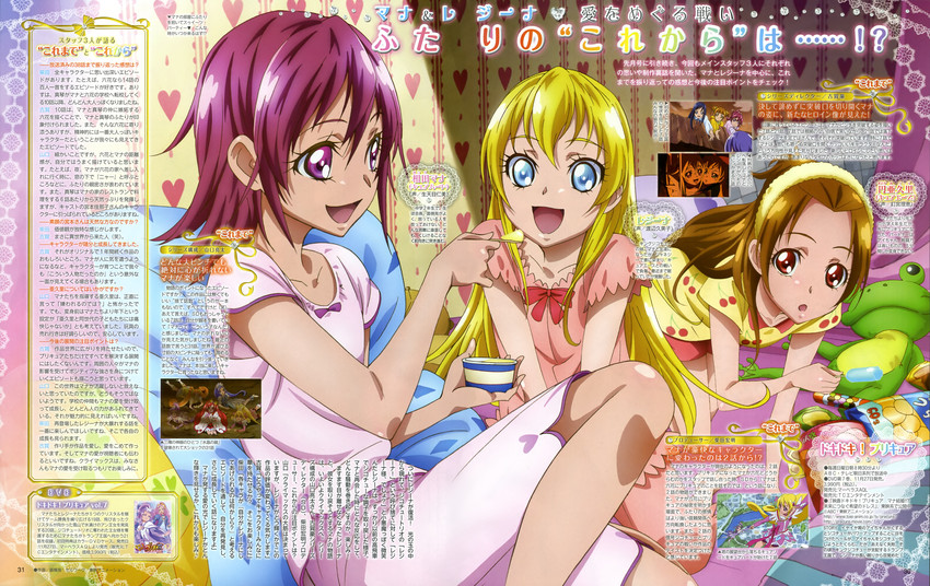aida mana, regina, and madoka aguri (precure and 1 more) drawn by takahashi_akira
