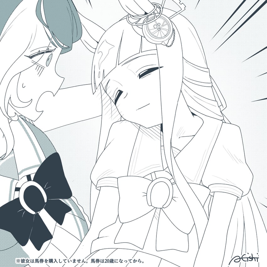 chrono genesis and loves only you (umamusume) drawn by a4_(a4_eishi)