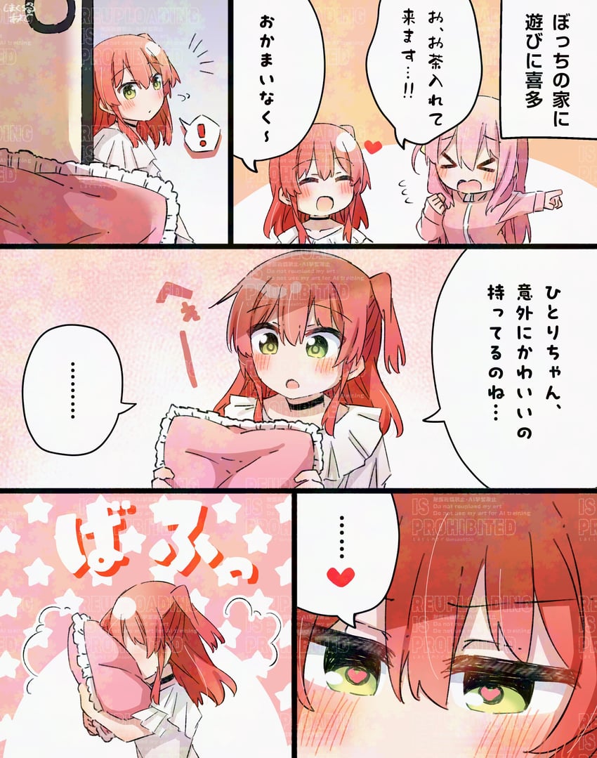 gotoh hitori and kita ikuyo (bocchi the rock!) drawn by shimakura_asado