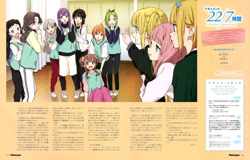 saito nicole, fujima sakura, kamiki mikami, sera honoka, orihara sumika, and 6 more (22/7 and 1 more) drawn by horiguchi_yukiko