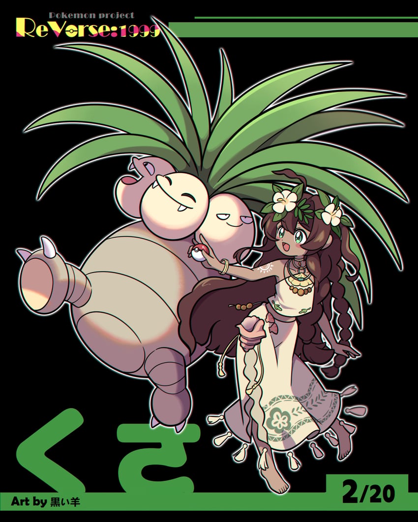exeggutor and fatutu (pokemon and 1 more) drawn by hei_de_yang_sheep