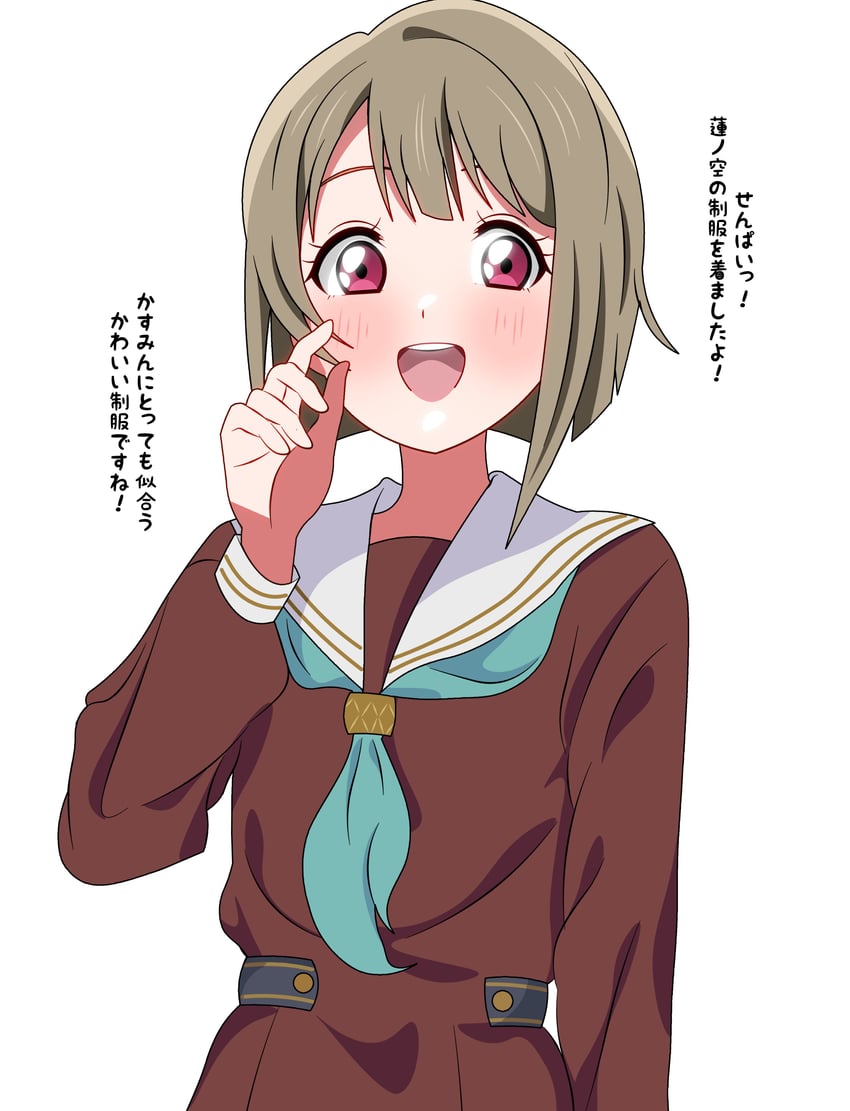 nakasu kasumi (love live! and 2 more) drawn by shinonome_sakura