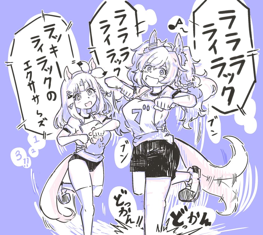 almond eye and blast onepiece (umamusume) drawn by wingo_(wingo809361131)