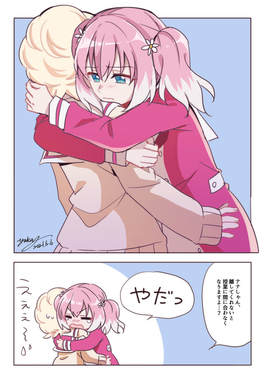 hiiragi nana and inukai michiru (munou na nana) drawn by yuka_(mikuxluka)
