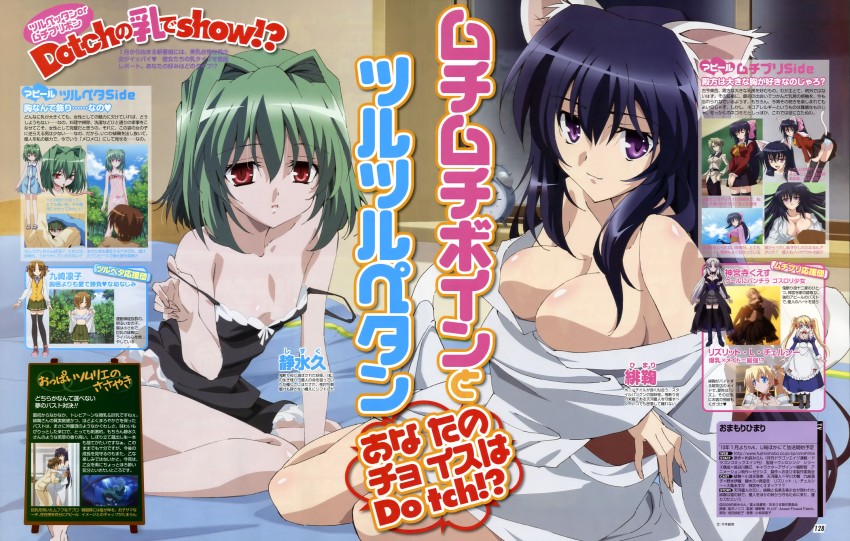 noihara himari, shizuku, jinguuji kuesu, lizlett l. chelsie, kuzaki rinko, and 2 more (omamori himari) drawn by shimazawa_noriko