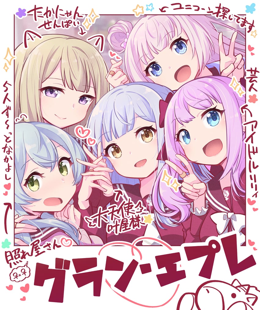 kon kanaho, miyagawa takane, sadamori himeka, toki kureha, and tamba akari (assault lily) drawn by morugen