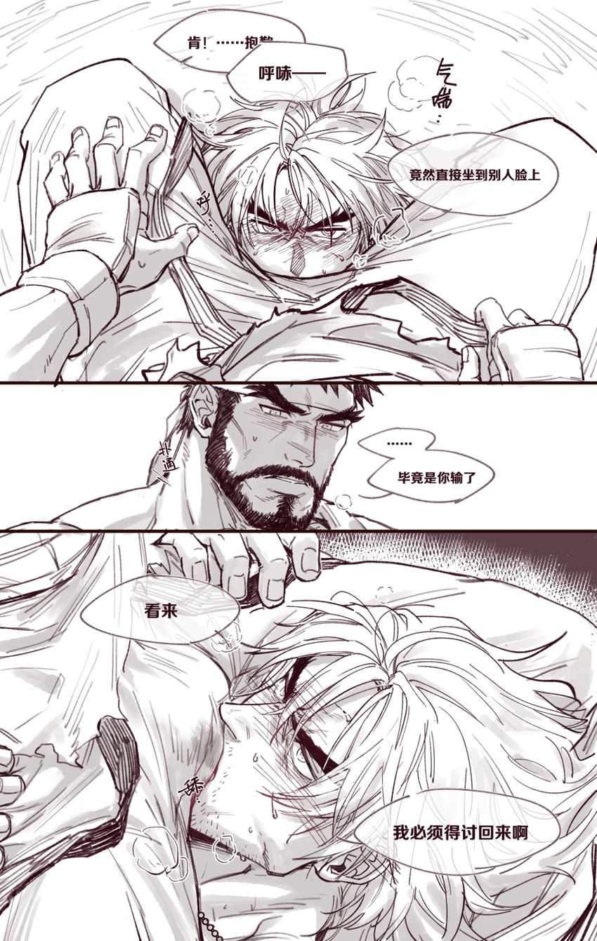 ryu and ken masters (street fighter and 1 more) drawn by yuiofire
