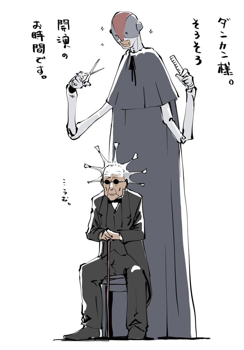 north no. 2 and paul duncan (pluto) drawn by bani-lizo