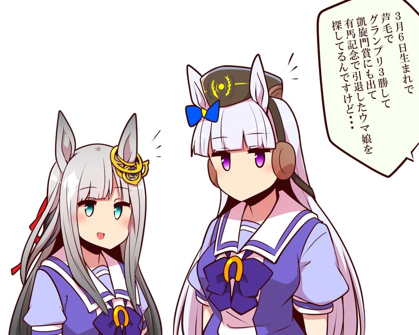 gold ship and chrono genesis (umamusume) drawn by yonedatomo_mizu