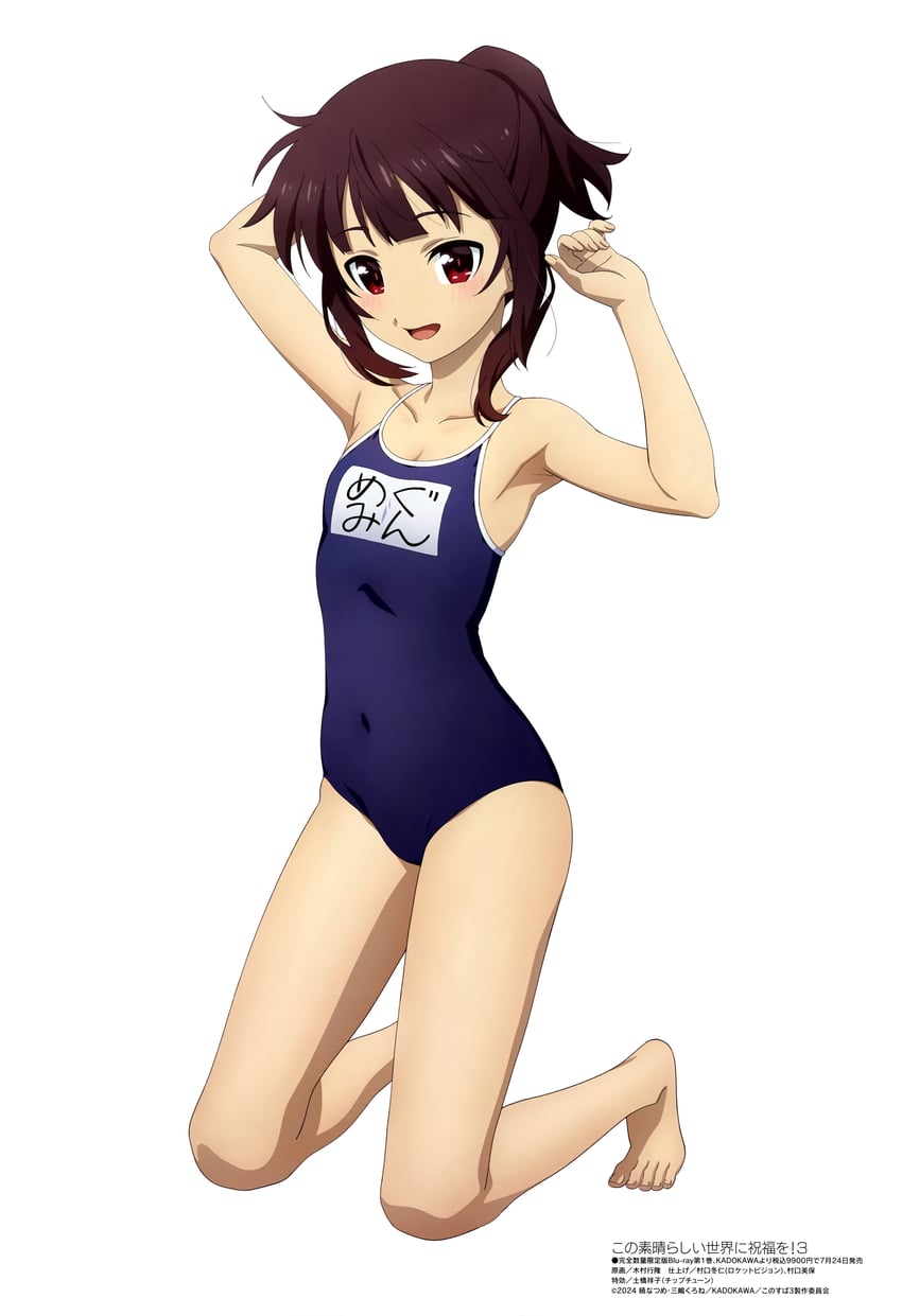 megumin (kono subarashii sekai ni shukufuku wo! and 1 more) drawn by kimura_yukitaka