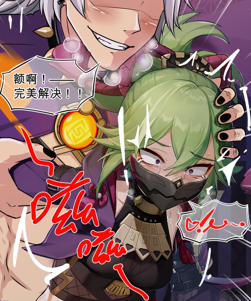kuki shinobu and arataki itto (genshin impact) drawn by taikoleong