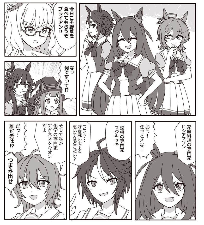 agnes tachyon, narita brian, biwa hayahide, sweep tosho, fuji kiseki, and 1 more (umamusume and 1 more) drawn by d_rows