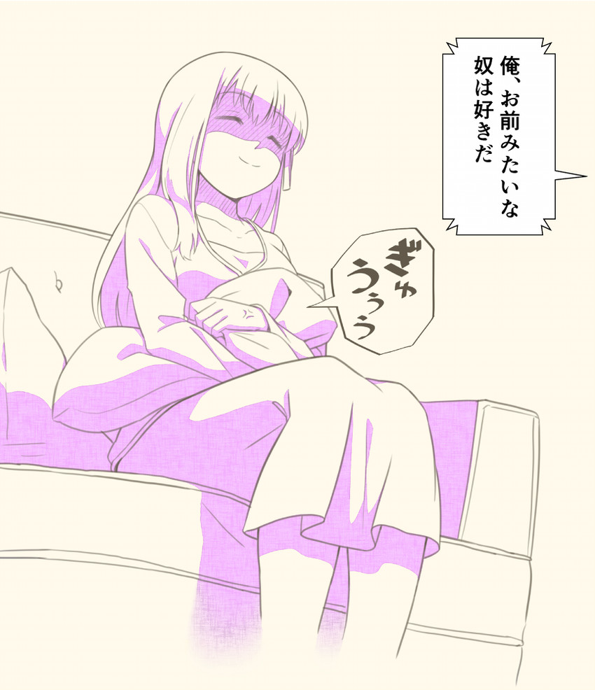 matou sakura (fate and 1 more) drawn by tsukumo_(soar99)