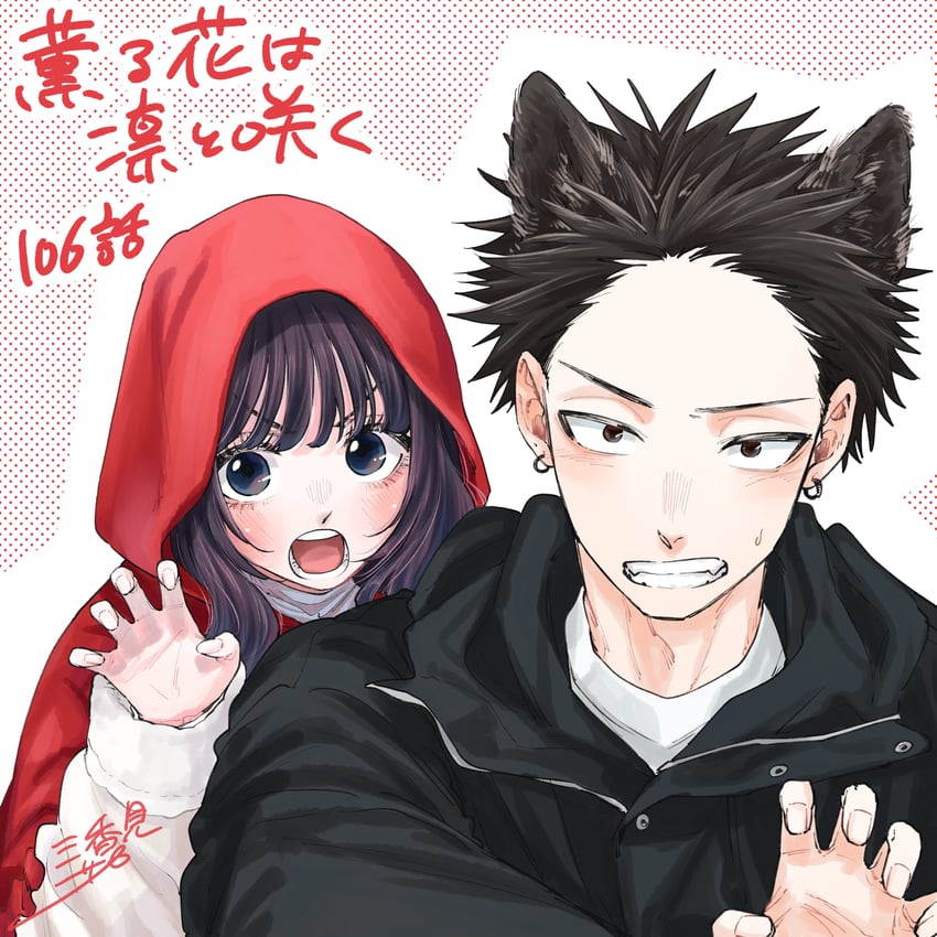 waguri kaoruko and tsumugi rintarou (kaoru hana wa rin to saku) drawn by mikami_saka