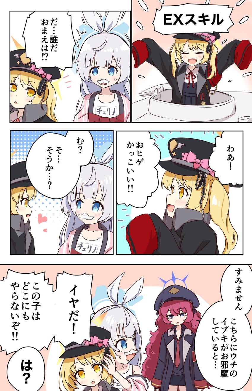 ibuki, iroha, and cherino (blue archive) drawn by sky_fish02