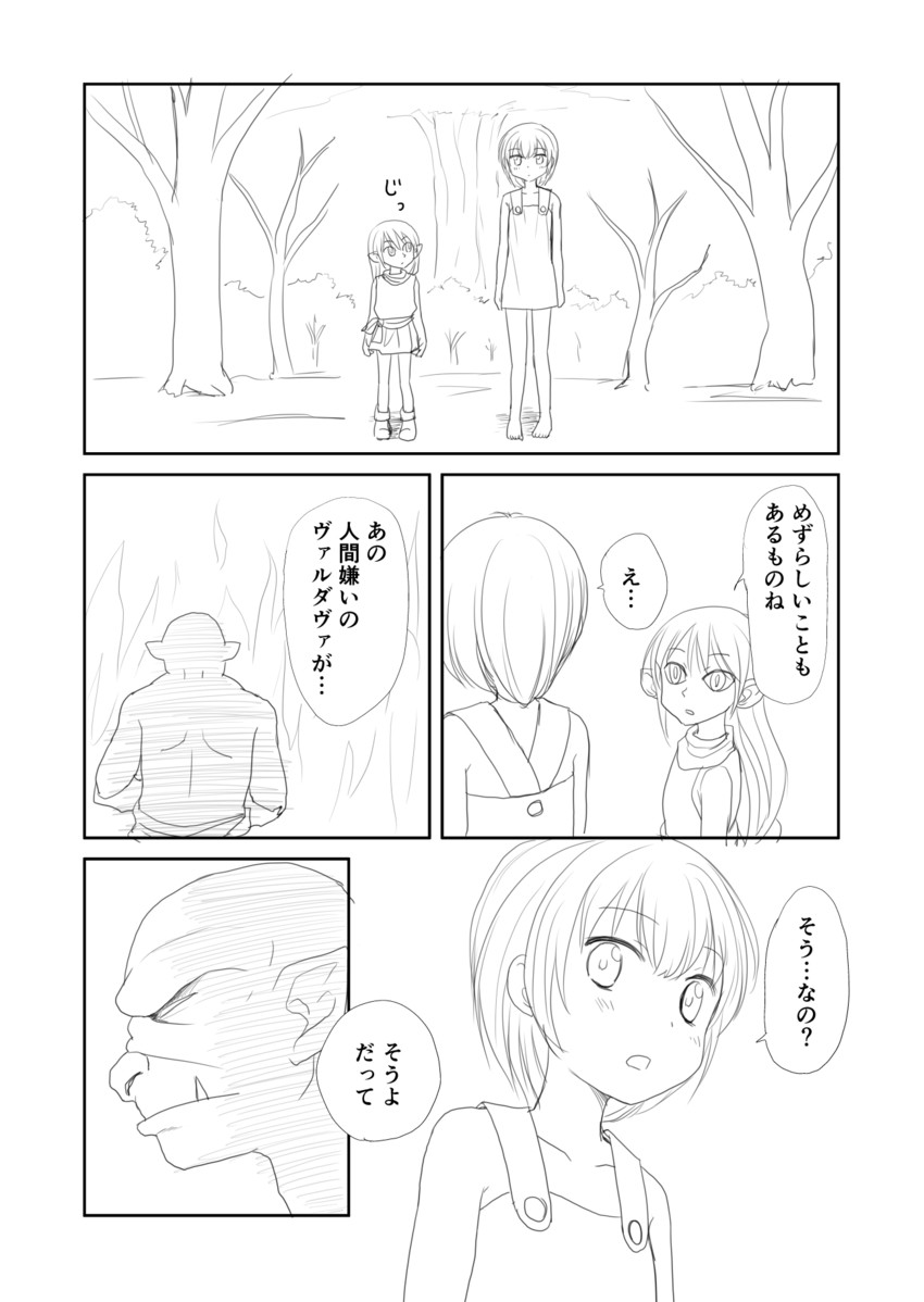 lina kontiola, valtava, and kolmio (original) drawn by shimazaki_mujirushi