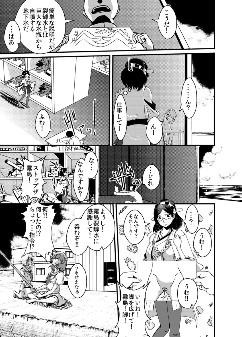 admiral, kirishima, kiso, and tama (kantai collection) drawn by thana
