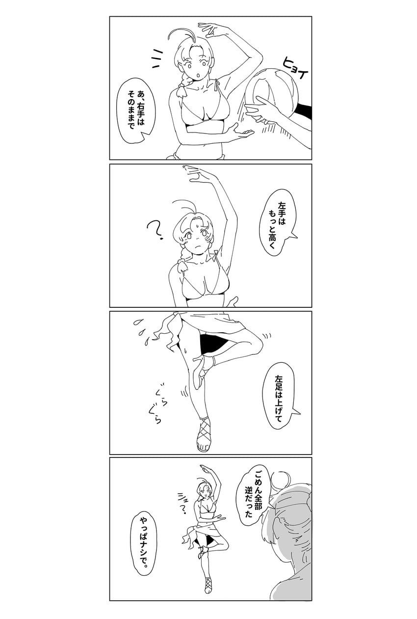 aoba, kinugasa, and kinugasa kai ni (kantai collection and 1 more) drawn by ojipon