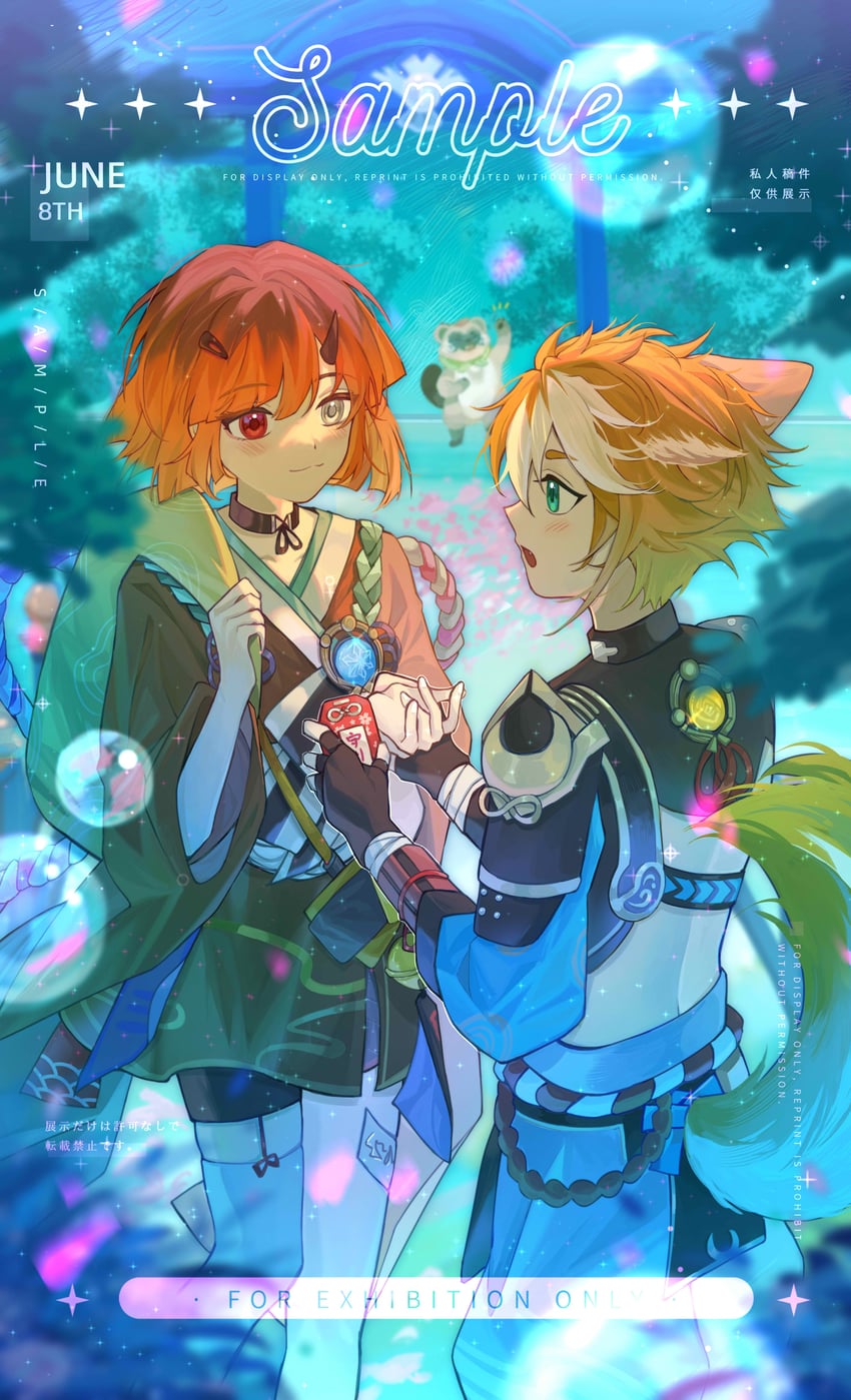 gorou (original and 1 more) drawn by suzushi