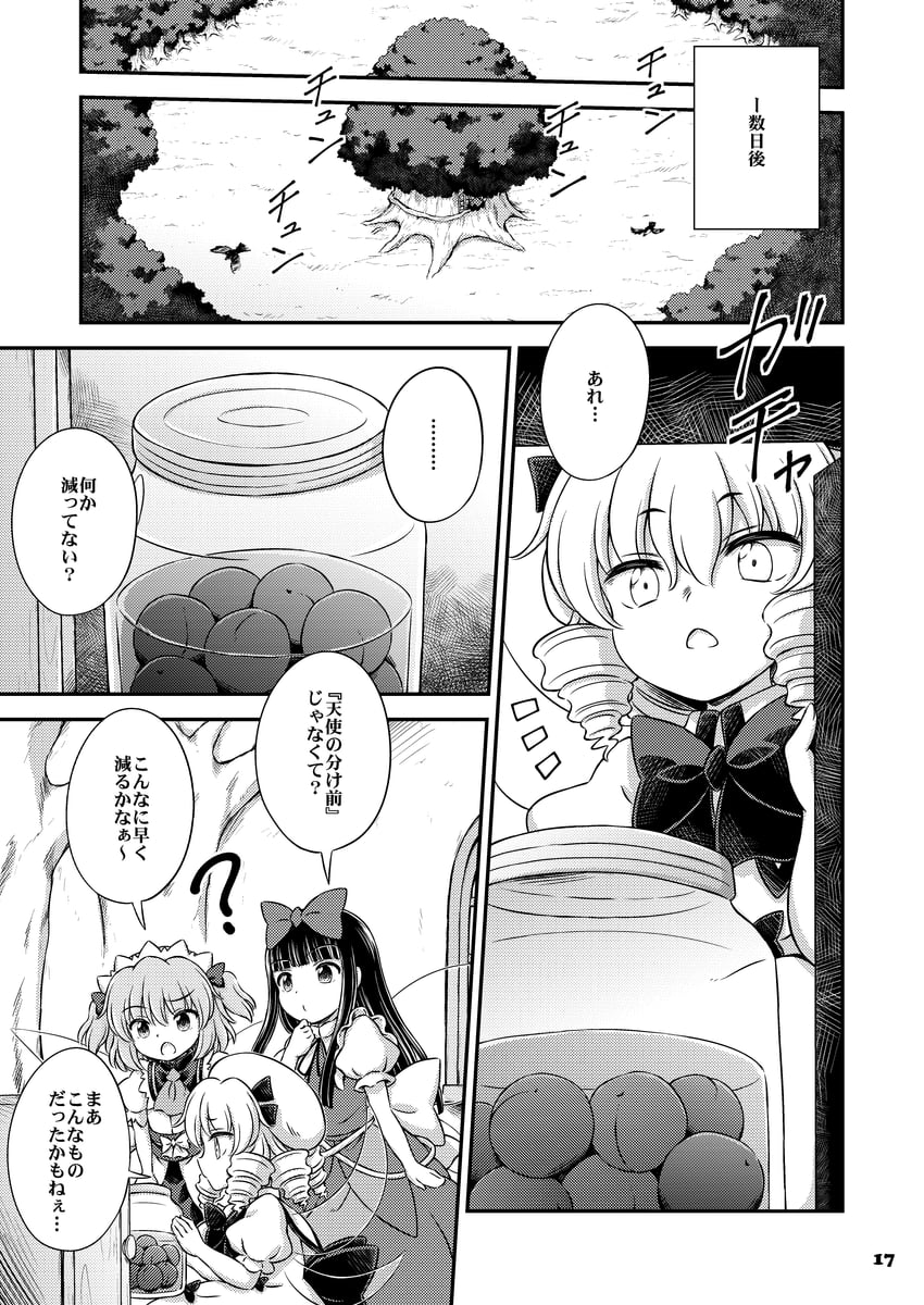 star sapphire, luna child, and sunny milk (touhou) drawn by hirasaka_makoto