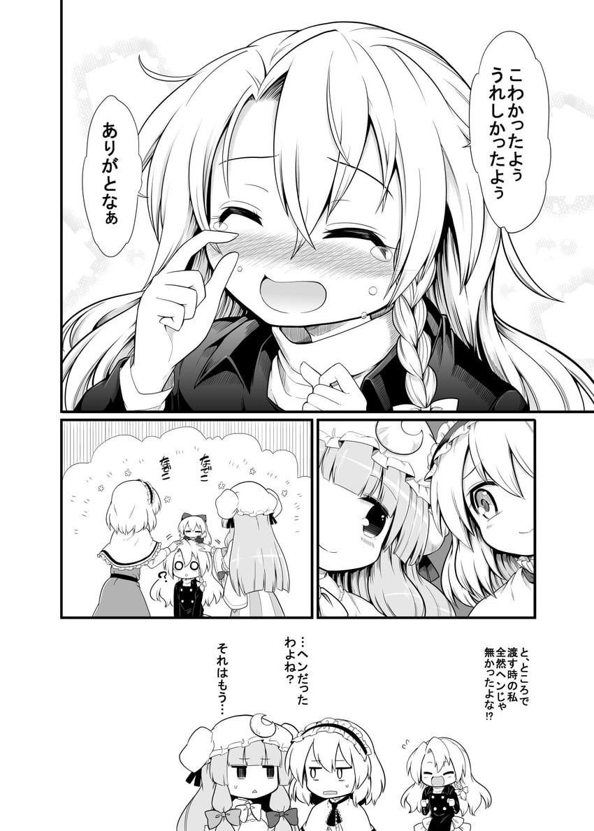 kirisame marisa, alice margatroid, patchouli knowledge, and shanghai doll (touhou) drawn by futa_(nabezoko)
