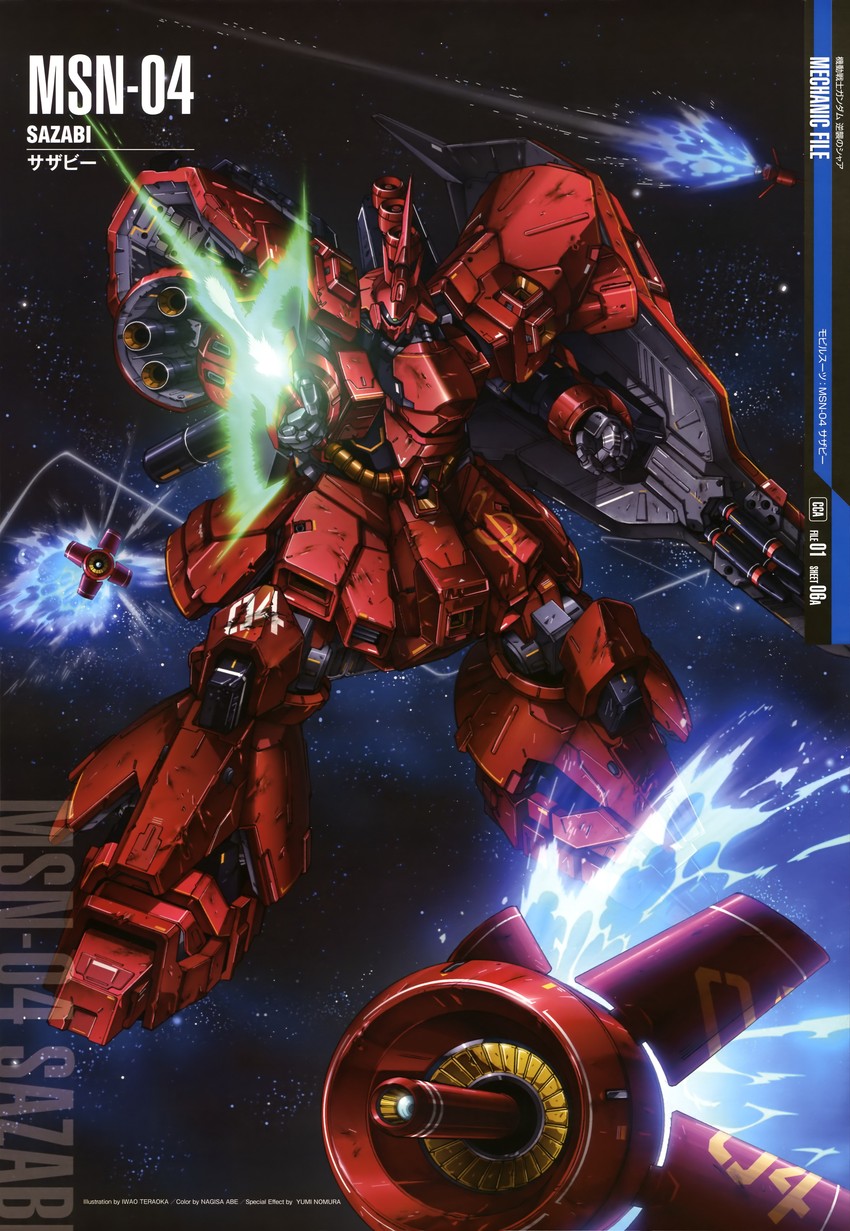 sazabi (gundam and 2 more) drawn by teraoka_iwao